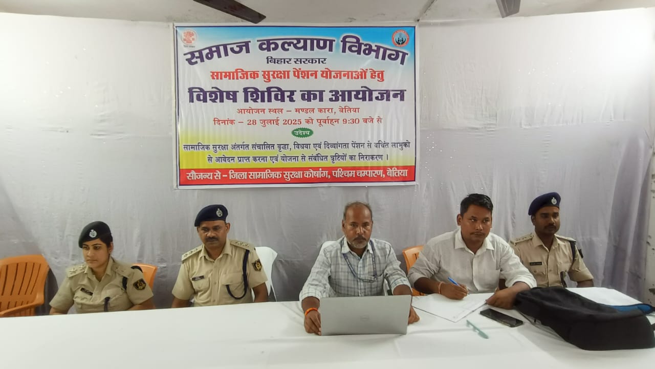 41 बंदियों को विभिन्न सामाजिक सुरक्षा योजना से।किया गया लाभान्वित।