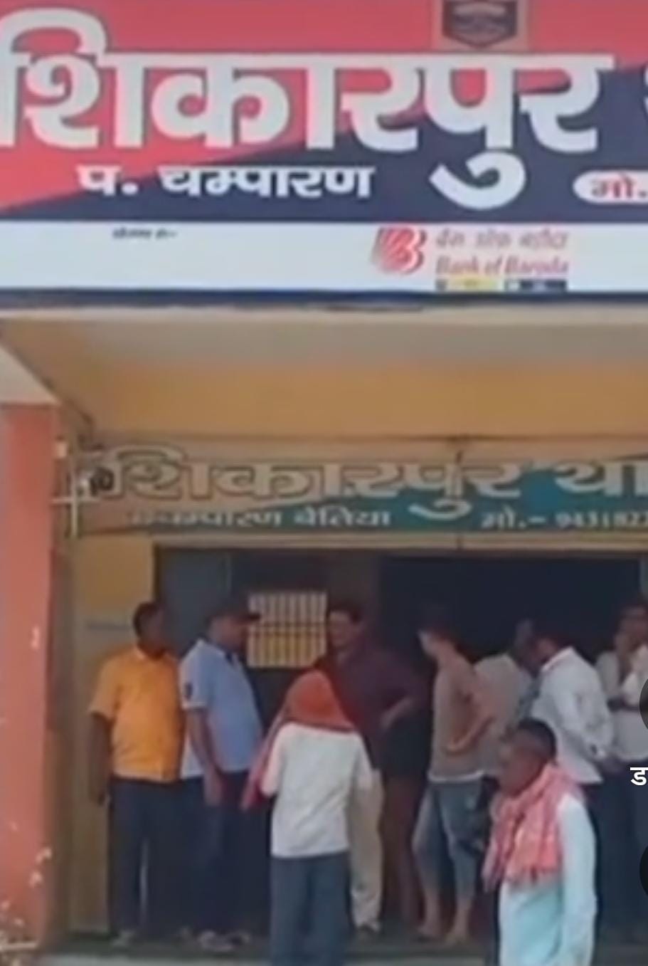 नरकटियागंज में एक किराना दुकानदार निकला गांजा तस्कर,हुआ गिरफ्तार।