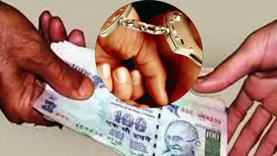 सीओ और नाजिर घूस लेते रंगेहाथ गिरफ्तार, निगरानी की टीम ने दोनों को दबोचा