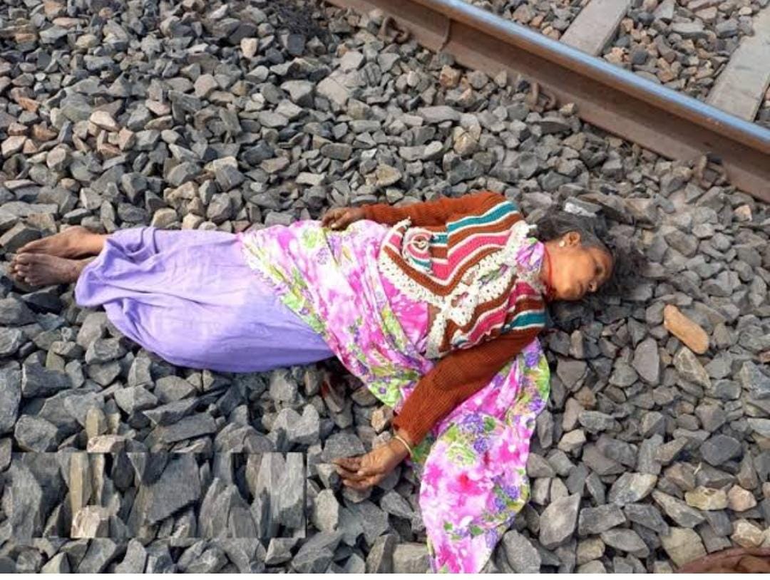 रेलवे ट्रैक परअज्ञात महिला का शव मिलने से क्षेत्र में फैली सनसनी,मचा कोहराम।