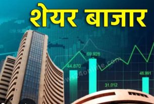 बेतिया शेयर मार्केट में अधिक मुनाफा का लालच देकर 11 लाख की ठगी में हुई प्राथमिकी दर्ज।