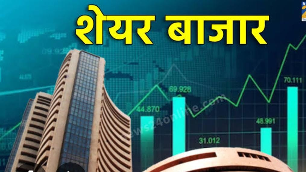 बेतिया शेयर मार्केट में अधिक मुनाफा का लालच देकर 11 लाख की ठगी में हुई प्राथमिकी दर्ज।
