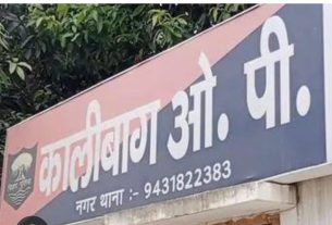 बेतिया में हथियार लहराते हुए युवक का तस्वीर वायरल होने के बाद पुलिस ने किया गिरफ्तार।