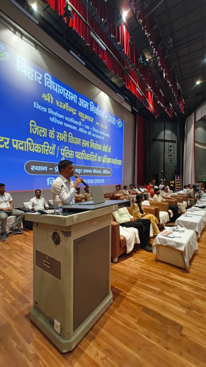 निष्पक्ष और शांतिपूर्ण मतदान हमारी सर्वोच्च जिम्मेदारी : जिला निर्वाचन पदाधिकारी।