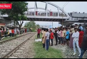 मंगलवार की सुबह सप्तक्रांति सुपर फास्ट ट्रेन से कटकर एक युवक की हुई मौत,शव चिथड़े में बिखरे,जांच शुरू।