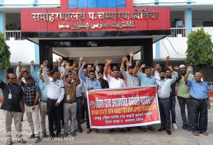 जिला समाहरणालय संवर्ग के सभी लिपिकों ने काली पट्टी बांधकर जताया विरोध।