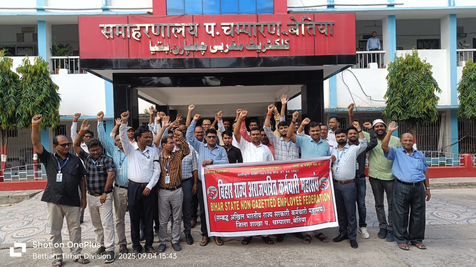 जिला समाहरणालय संवर्ग के सभी लिपिकों ने काली पट्टी बांधकर जताया विरोध।