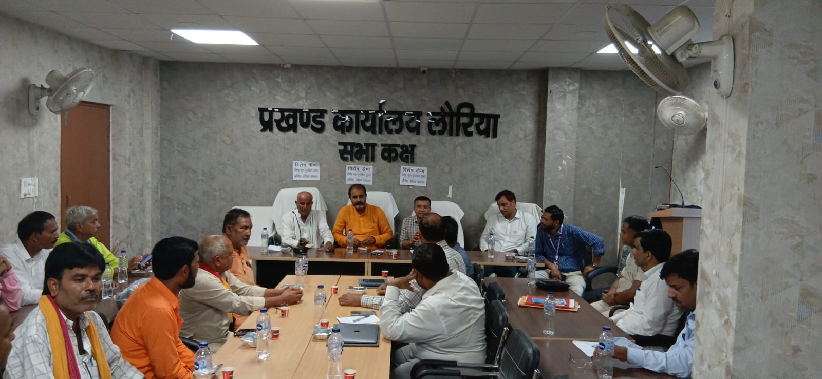 अनियमितताओं को लेकर हंगामेदार रही 20 सूत्री समिति की बैठक।