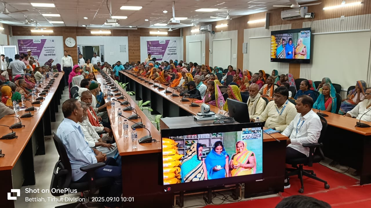 सामाजिक सुरक्षा पेंशनधारियों को बड़ी सौगात, पश्चिम चम्पारण के 4.17 लाख लाभार्थियों को 46.46 करोड़।
