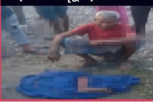 मवेशी चराने गई महिला को बाघ के हमले से हुई मृत्यु।