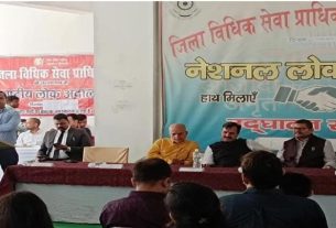 नेशनल लोक अदालत में 3814 मामलों का हुआ निपटारा।