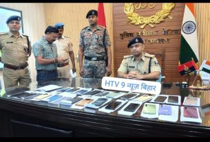 ऑपरेशन मुस्कान के तहत बेतिया पुलिस ने 35 लोगों के भुलाए हुए मोबाइल को वापस लौटाया,खिला चेहरा।