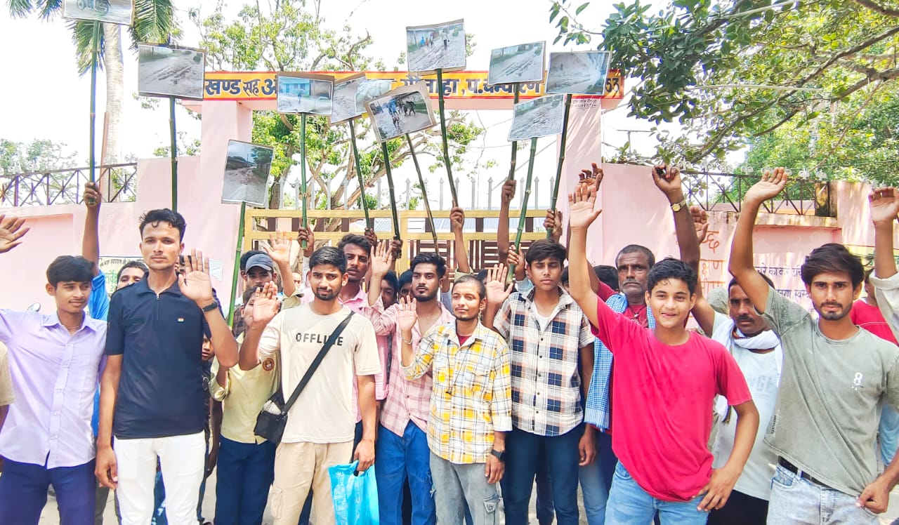 हम सब की यही पुकार, नहीं सहेंगे कीचड़ की मार, बदहाल सड़कों से त्रस्त ग्रामीणों का हंगामा।