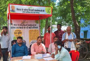 बिजली उपभोक्ताओं के लिए लौरिया प्रखंड मुख्यालय में विशेष शिविर का हुआ आयोजन मौके पर मिला समाधान।