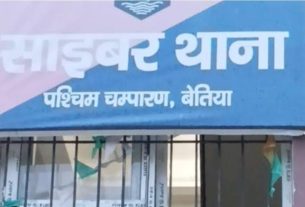 सेवानिवृत कर्मी से साइबर ठाग़ ने 7 लाख 68 हजार की ठगी, प्राथमिकी हुई दर्ज।