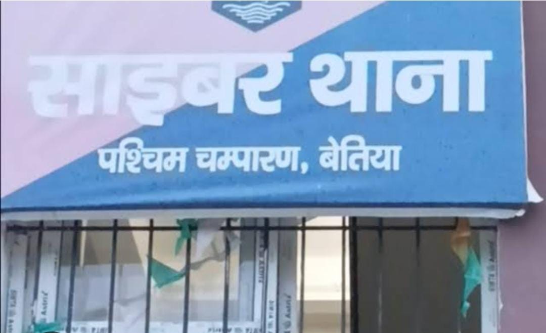 सेवानिवृत कर्मी से साइबर ठाग़ ने 7 लाख 68 हजार की ठगी, प्राथमिकी हुई दर्ज।