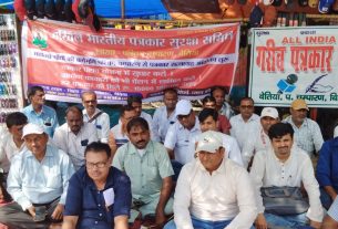 महात्मा गांधी की कर्मभूमि चंपारण से पत्रकार सत्याग्रह का शुभारंभ।