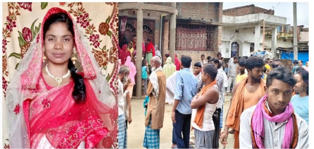 आरोप‌ है कि दहेज विवाद में एक 24 वर्षीय विवाहिता की गला दबाकर की गई हत्या।