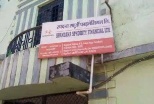फाइनेंशियल कंपनी के कर्मियों के द्वारा ₹10 लाख के गबन का मामला उजागर।