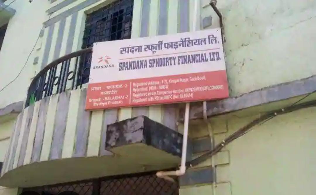 फाइनेंशियल कंपनी के कर्मियों के द्वारा ₹10 लाख के गबन का मामला उजागर।