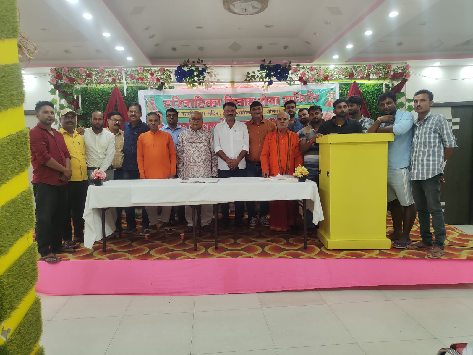 बेतिया नगर के हरिवाटिका विवाह सेवा समिति द्वारा 28 फरवरी को कराएगी 11 बेटियों का सामूहिक विवाह।