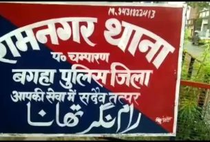 रामनगर में सात पीडीएस विक्रेताओं पर खाद्यान्न गबन का केस दर्ज।