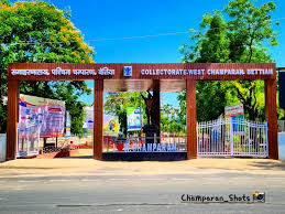 पश्चिम चंपारण के सभी 9 विधानसभा क्षेत्रों के लिए सामान्य, पुलिस एवं व्यय प्रेक्षकों की हुई नियुक्ति।