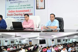 मोतीहारी के डॉ राजेंद्र प्रसाद सभागार में आयोजित Doubt clearing session” (डाउट क्लियरिंग सेशन) संपन्न।