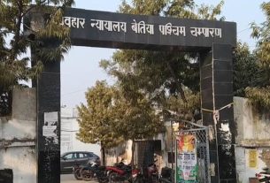 राशि गबन मामले में मुखिया, मुखिया पति,पंचायत सचिव पर प्राथमिकी हुई दर्ज।