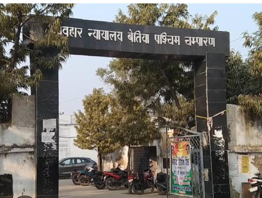 राशि गबन मामले में मुखिया, मुखिया पति,पंचायत सचिव पर प्राथमिकी हुई दर्ज।