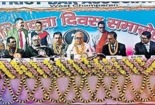 प्रेक्षागृह मेंअधिवक्ता दिवस समारोह का हुआ भव्य आयोजन। न्यायाधीश औरअधिवक्ता न्याय दिलाने में एक दूसरे के हैं सहयोगी:– न्याय मूर्ति।