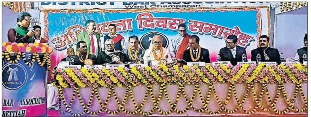 प्रेक्षागृह मेंअधिवक्ता दिवस समारोह का हुआ भव्य आयोजन। न्यायाधीश औरअधिवक्ता न्याय दिलाने में एक दूसरे के हैं सहयोगी:– न्याय मूर्ति।