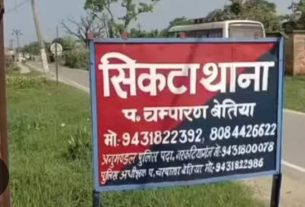 13 वर्षीय किशोर की हत्या में पांच नामजद पर प्राथमिकी की हुई दर्ज।