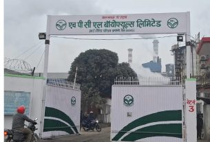 997 बोरा चीनी घोटाले के 35 साल पुराने मामले में निगरानी कोर्ट ने 6 कर्मियों को सुनाई सजा,गया जेल।