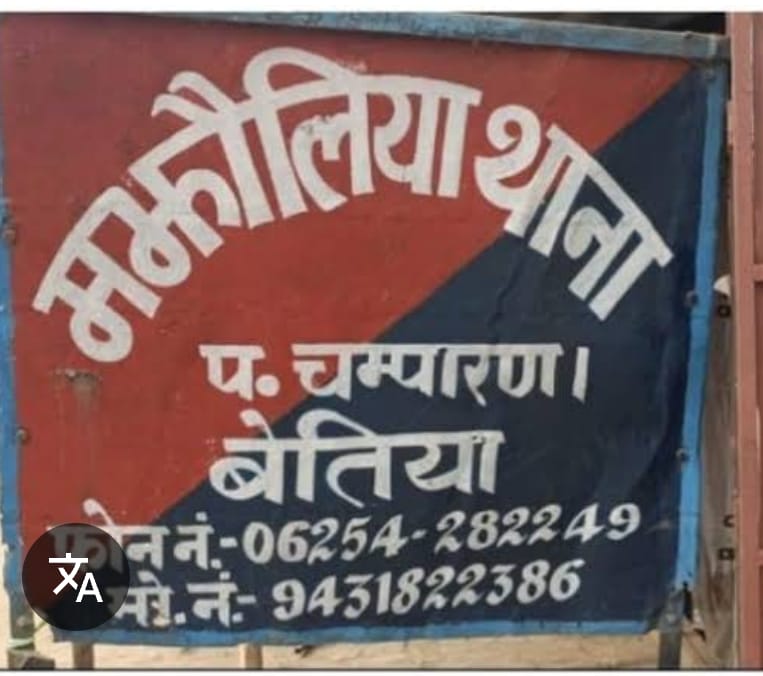 15 वर्षीय नाबालिक छात्रा का हुआअपहरण,प्राथमिकी दर्ज।