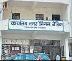 बेतिया में टैक्स बकायेदारों को बड़ी राहत, OTS योजना लागू