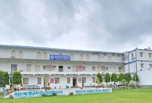 महात्मा गांधी केंद्रीय विश्वविद्यालय के कुलपति की नियुक्ति पर विवाद गहराया