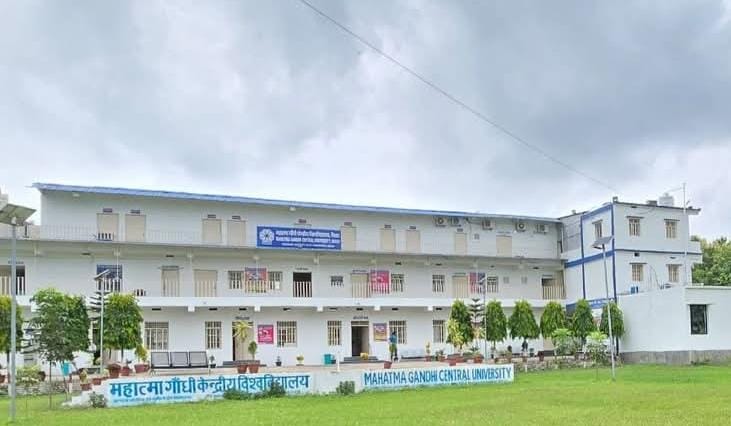 महात्मा गांधी केंद्रीय विश्वविद्यालय के कुलपति की नियुक्ति पर विवाद गहराया