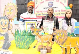 प्रखंड स्तरीय TLM मेला संपन्न, रामनिवास कुमार को मिला प्रथम पुरस्कार