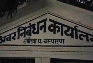 कड़ाके की ठंड में अभ्यर्थी हुए परेशान, बिना निबंधन लौटे दर्जनों लोग।