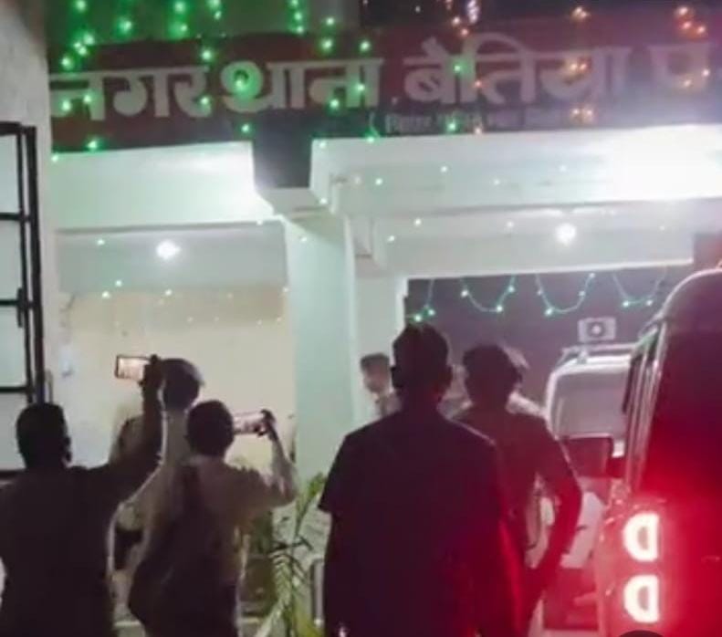 बेतिया में पति के खिलाफ केस वापस नहीं लेने पर भसुर के प्रताड़ना के विरुद्ध प्राथमिकी हुई दर्ज।