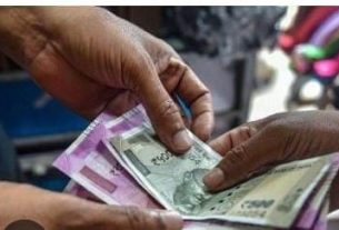 इनरवा में उधार चुकाने के बाद भी अतिरिक्त पैसा मांगने,जान से मारने की मिली धमकी।