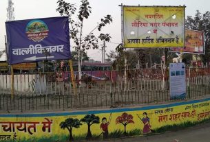 हाड़ कंपा देने वाली ठंड से थर्राया लौरिया, अलाव की मांग हुई तेज।