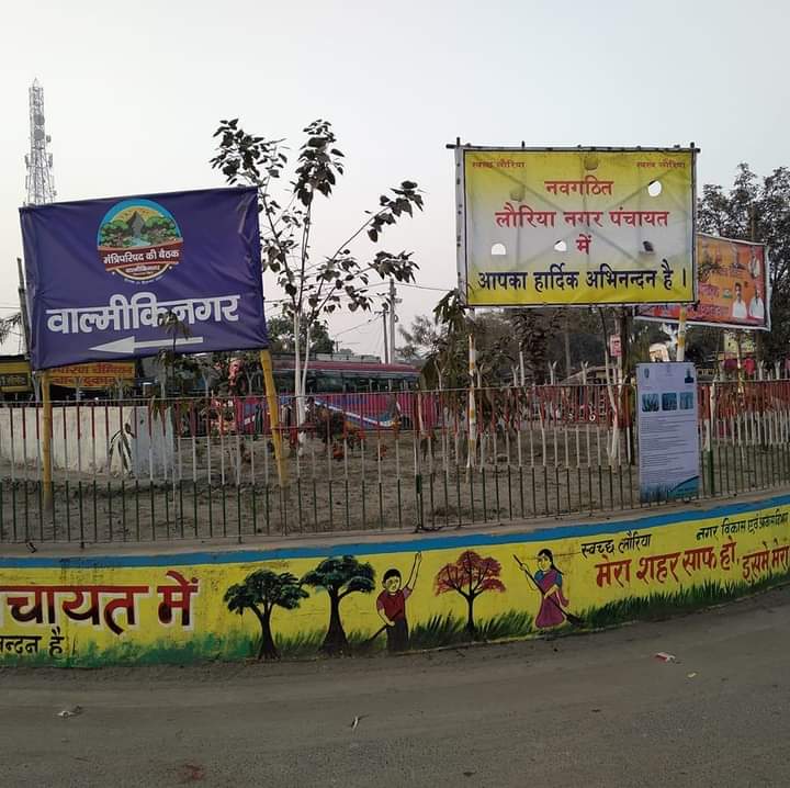 हाड़ कंपा देने वाली ठंड से थर्राया लौरिया, अलाव की मांग हुई तेज।