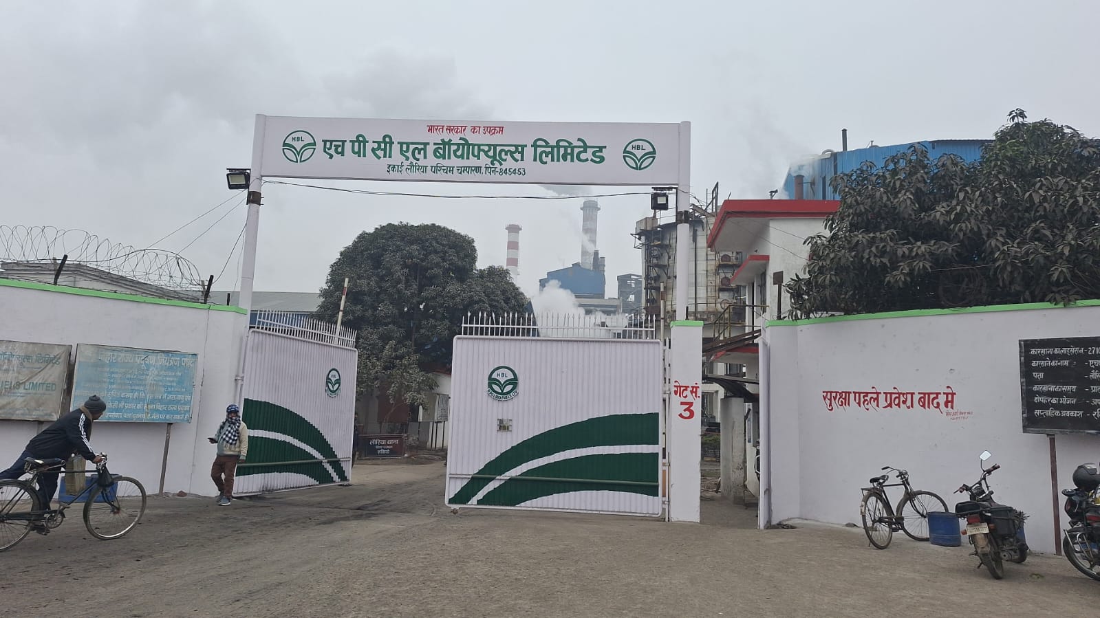 चम्पारण के चीनी मिलों की उत्पादन क्षमता बढ़े, तभी बचेगी चंपारण की चीनी अर्थव्यवस्था।