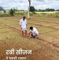 गन्ना न कटने से रुकी रबी की बुआई, किसानों का फूटा गुस्सा  मिल प्रबंधन की मनमानी से बढ़ी परेशानी।