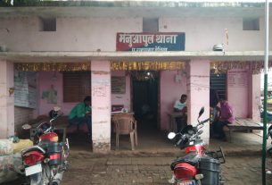 मनुआपुल थाना के धुरवा में भूमि के क्रय विक्र में फर्जीवाड़ा पर प्राथमिकी हुई दर्ज।