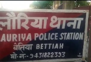 लौरिया थाना क्षेत्र के तेलपुर गांव में जमीनी विवाद को लेकर हुई मारपीट में तीन लोग गंभीर रूप से हुए घायल।