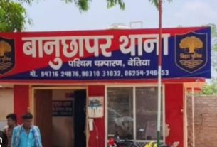 4.50 लाख रुपए की ठगी में दंपति पर हुआ प्राथमिकी।