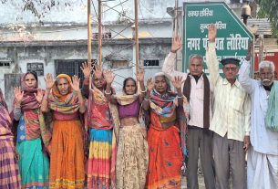 तीस साल पुरानी बकाया मजदूरी के भुगतान को लेकर लौरिया में प्रदर्शन।